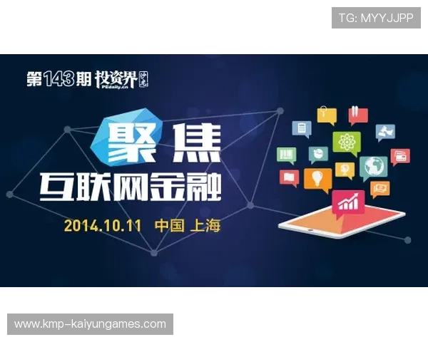 俱乐部治理透明化获赞：投资者积极入场